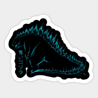 Ao Gojira Sticker